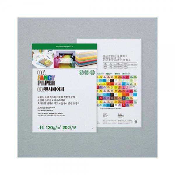 f20 59831 두성 OA팬시페이퍼A4 120g M26 백색 20매 1봉 1개입