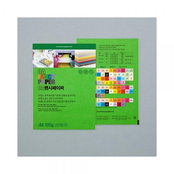 f20 59837 두성 OA팬시페이퍼A4 120g M60 녹색 20매 1봉 1개입