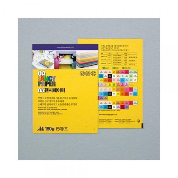 f20 13331 두성 OA팬시페이퍼 A4 180g R04 노란색 15매 1봉 1개입