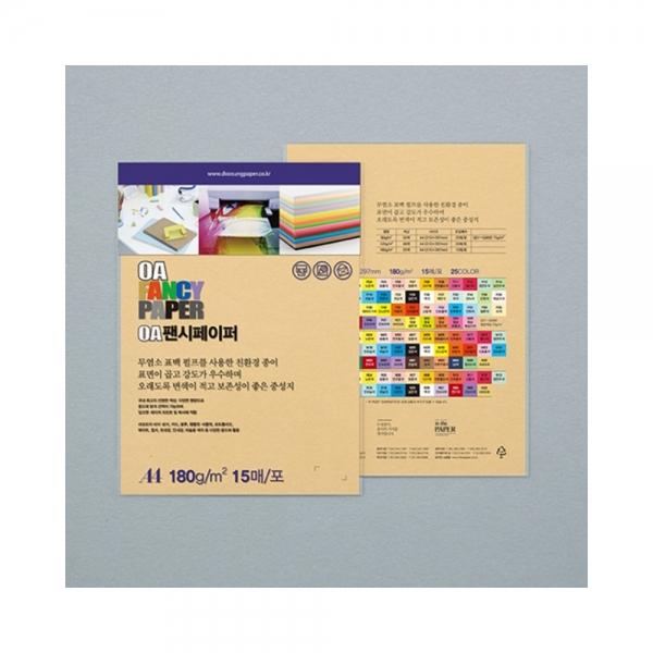 f20 13313 두성 OA팬시페이퍼 A4 180g R07 땅콩색 15매 1봉 1개입