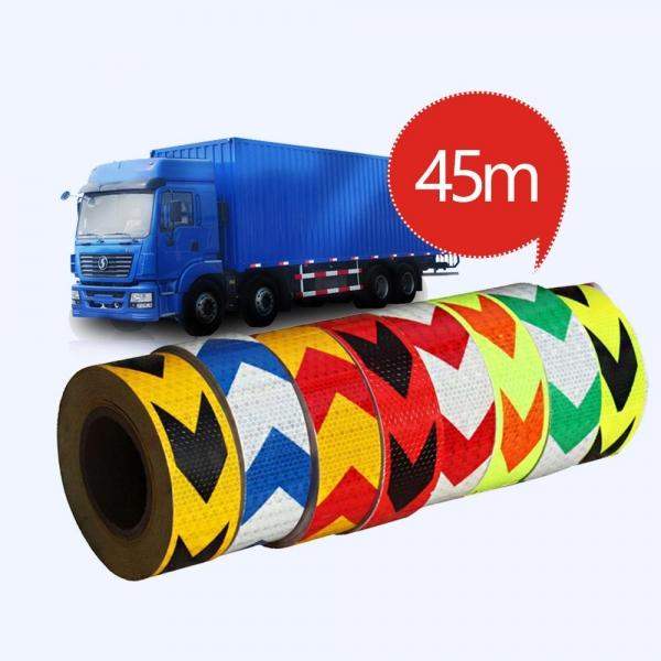 AR 반사테이프 (5cmX45m) / 테이프 반사띠 야광 형광