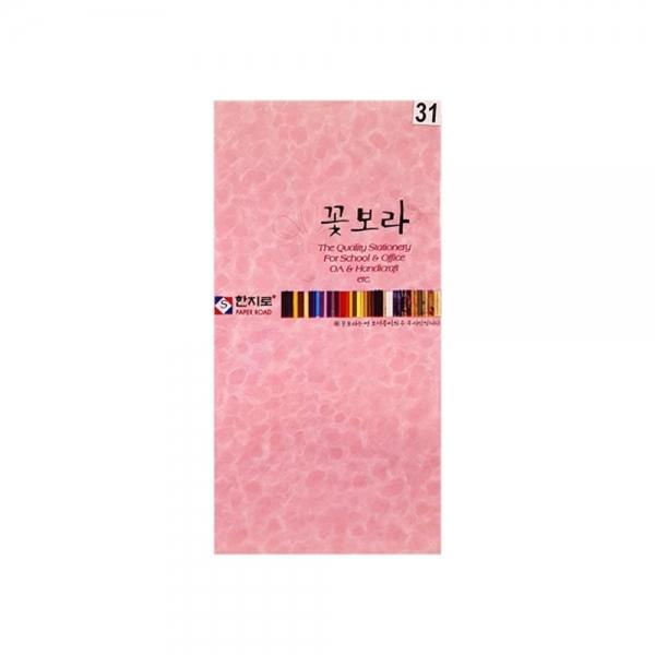 f20 137440 한지로 낙수지 31번 봉투 연분홍 1개 1개입