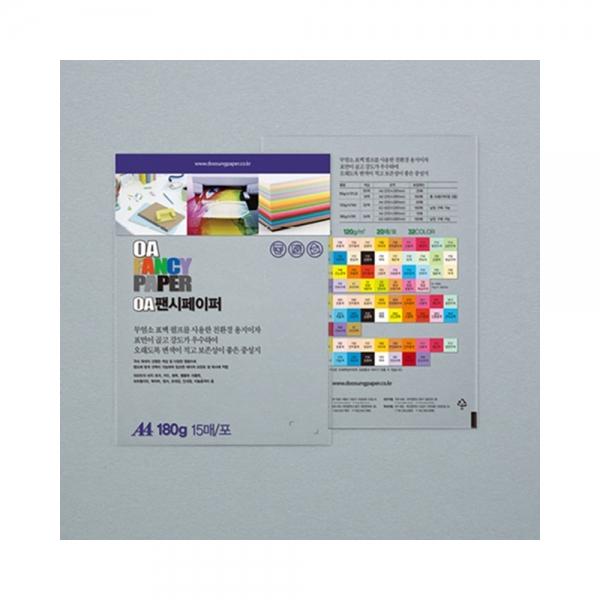f20 57253 두성 OA팬시페이퍼 A4 180g R17 회색 15매 1봉 1개입