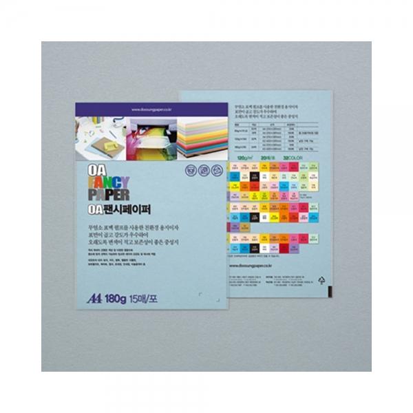 f20 13333 두성 OA팬시페이퍼 A4 180g R18 연하늘색 15매 1봉 1개입