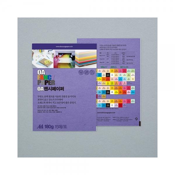 f20 59853 두성 OA팬시페이퍼 A4 180g R66 진보라색 15매 1봉 1개입