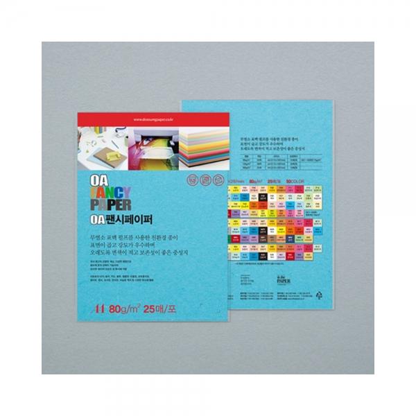 f20 57039 두성 OA팬시페이퍼A4 P19 25매 80g 하늘색 1개 1개입