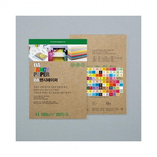 f20 59953 두성 OA팬시페이퍼A4 120g K02 크라프트 20매 1봉 1개입