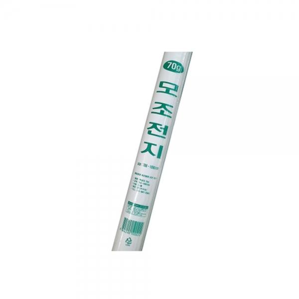 f20 146109 이화 모조전지(상종이) 70g 50매 788mm×1091mm 1개 1개입