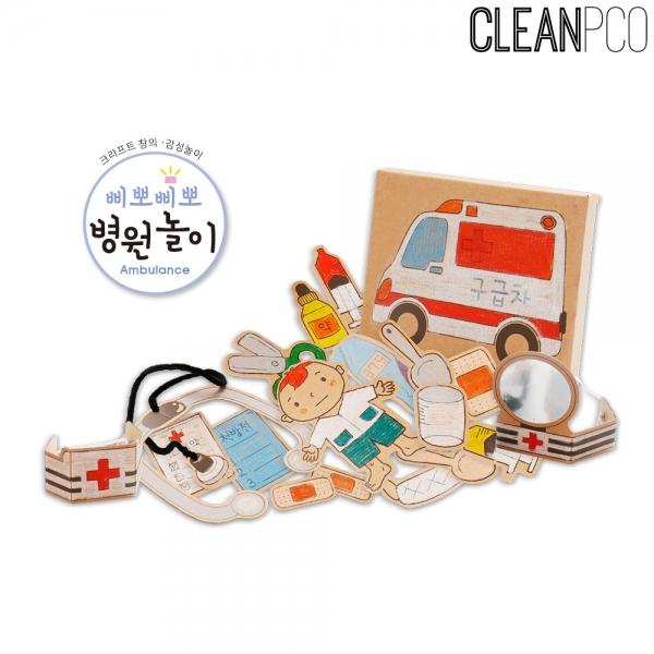 h01 페이퍼아트 종이생각 삐뽀삐뽀 병원놀이 NO.858