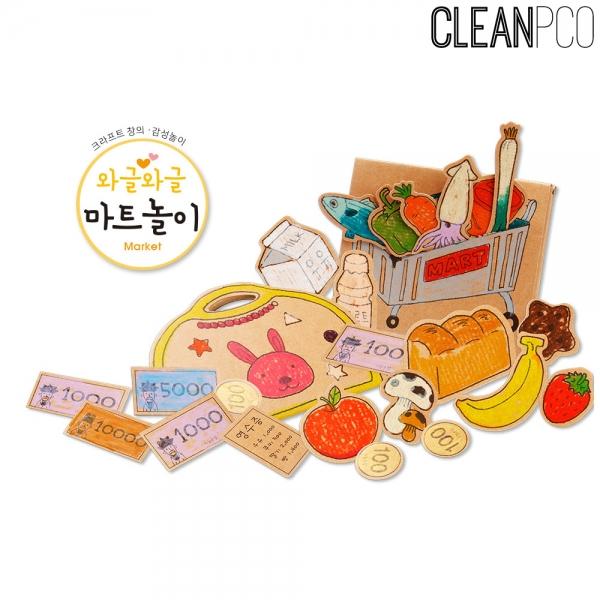 h01 페이퍼아트 종이생각 와글와글 마트놀이 NO.859