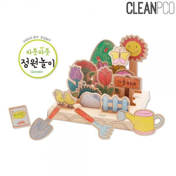 h01 페이퍼아트 종이생각 파릇파릇 정원놀이 NO.860