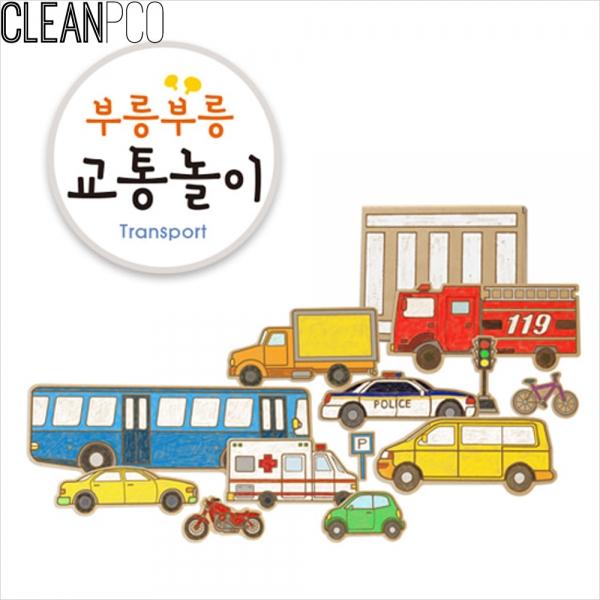 h01 페이퍼아트 종이생각 부릉부릉 교통놀이 NO.861