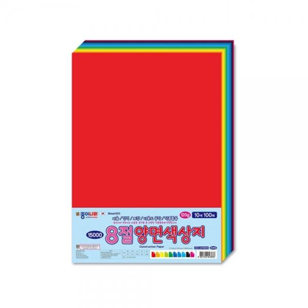 f20 130678 종이나라 8절 양면색상지 10색 100매 10색 100매 1개 1개입