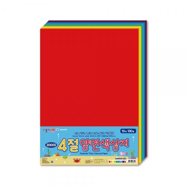 f20 36977 종이나라 40000 양면색상지 4절 10색100매 1팩 1개입