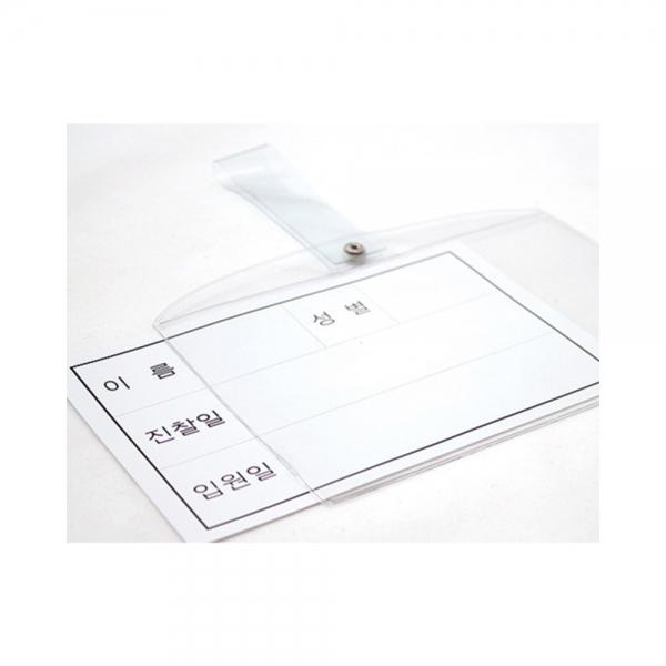 f20 127983 동인 2000 병원침대명찰 소 15.5x10cm 1봉 10개입
