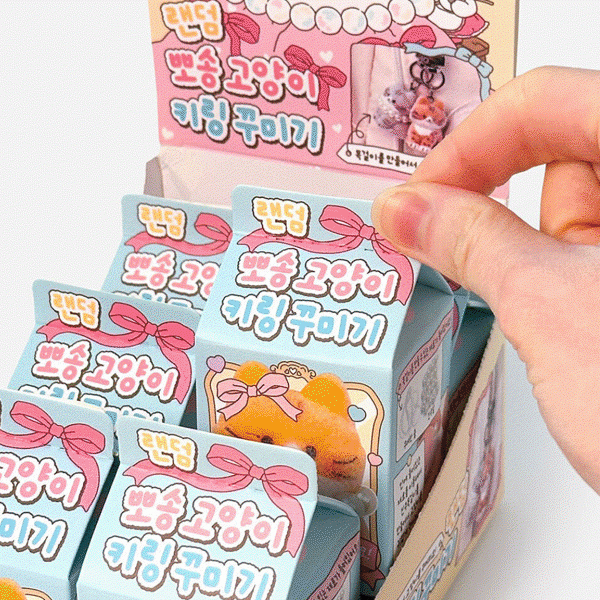 랜덤뽀송고양이키링꾸미기 [랜덤]