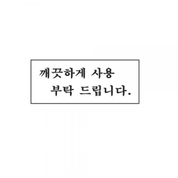 f20 120006 세모네모 깨끗하게사용부탁드립니다 2040 1개 1개입