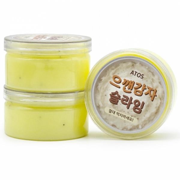 으깬감자슬라임