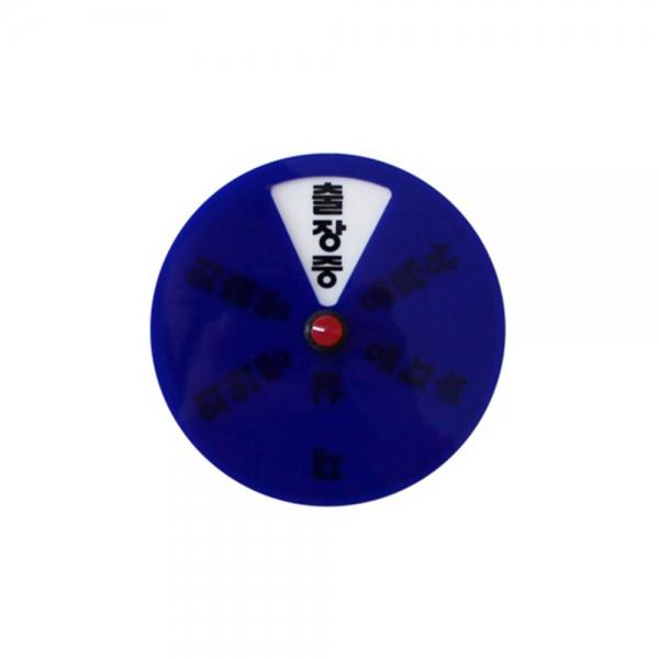 f20 60248 세모네모 27000 원형안내판 회전형 지름150mm 1개 1개입
