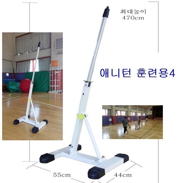 애니턴4 선수훈련용 혼자치는 배드민턴1인용 1인용연
