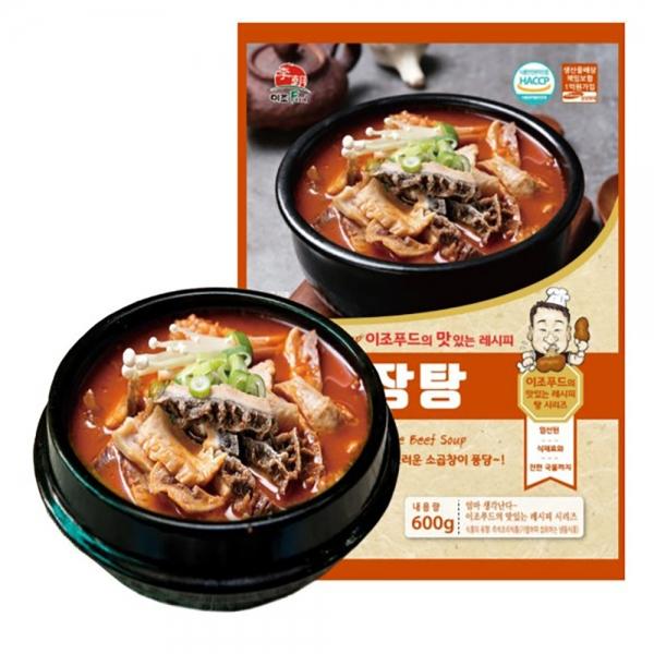 VYF 내장탕 600g 업소 식당 납품 진짜 소내장탕