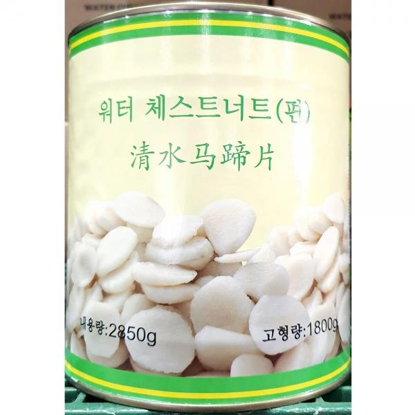 물밤 (편 대화 2850g)