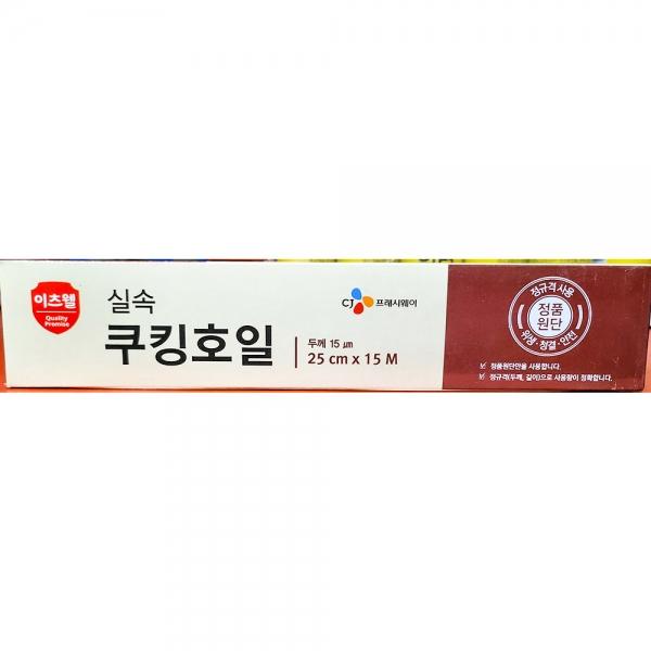 쿠킹호일 (이츠웰 25cm x15m)