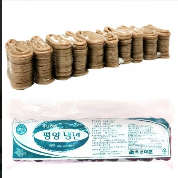 VYF 하남이조 평양냉면 (2kg 10인분) 냉면사리