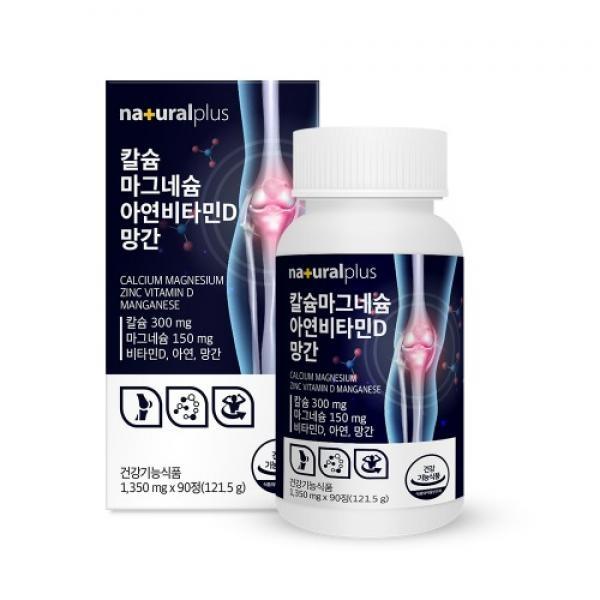 칼슘 마그네슘 아연비타민D 망간 90정