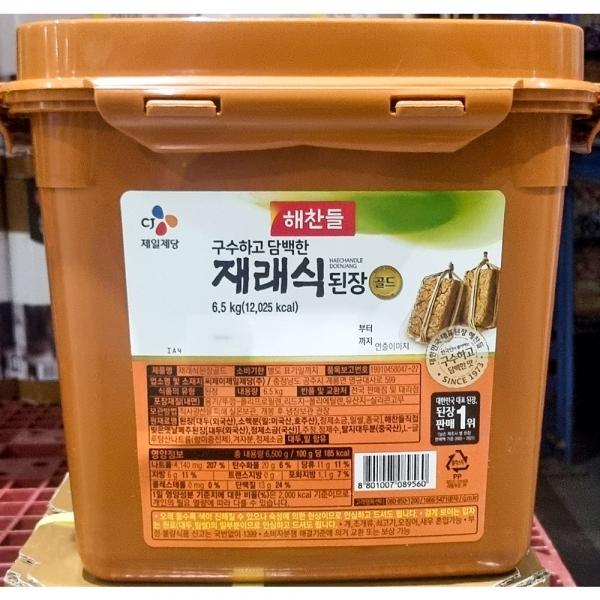 재래된장(해찬들 6.5K)