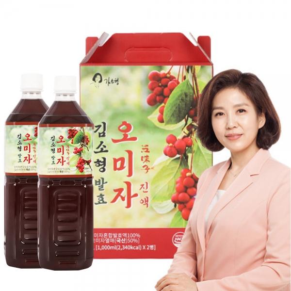 김소형 발효오미자 진액  1000ml-2병