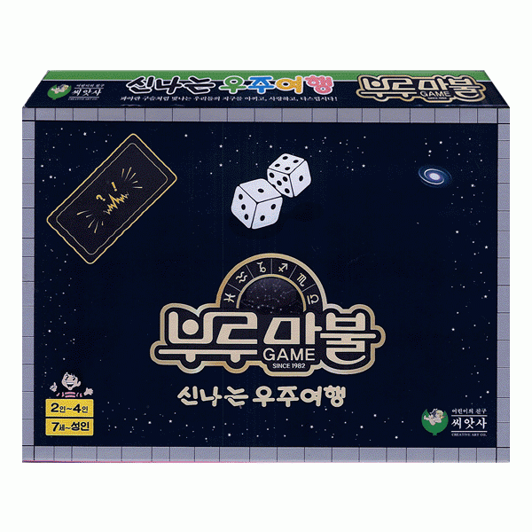 15000 부루마불게임 우주여행