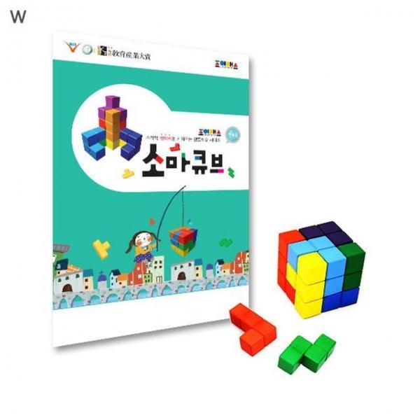 조이매스 소마큐브 영재용세트