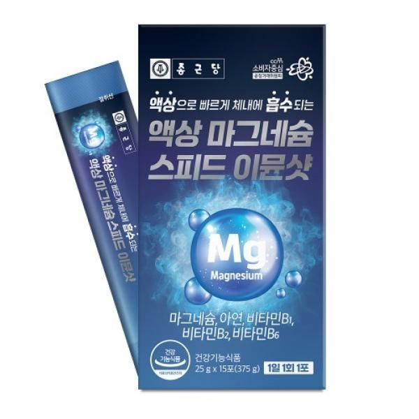 액상 마그네슘 스피드 이뮨샷 15포