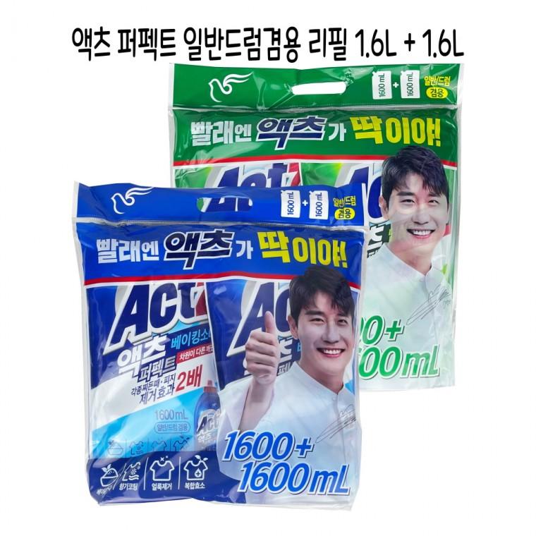 액츠 퍼펙트 액체세제 일반드럼겸용세제 1.6+ 1.6 - D 세탁세제 빨래세제 액체세제