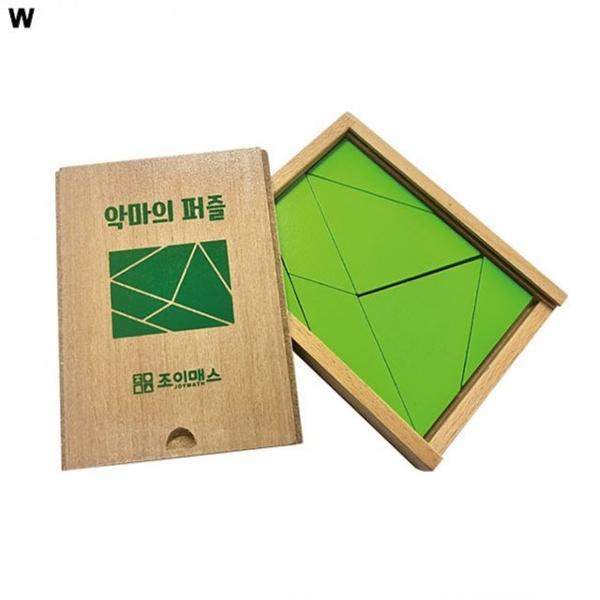 조이매스 악마의퍼즐