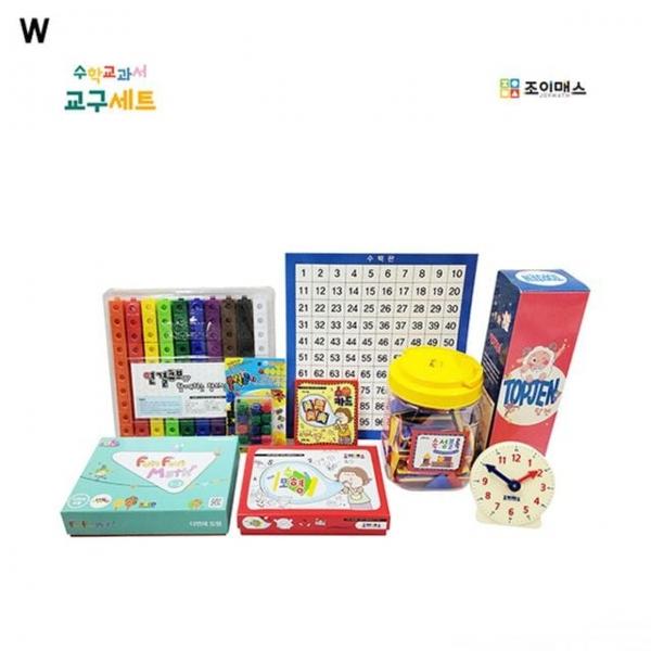 1학년 수학교과서 교구세트