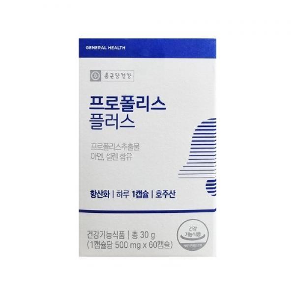 프로폴리스 플러스 500mg x 60캡슐