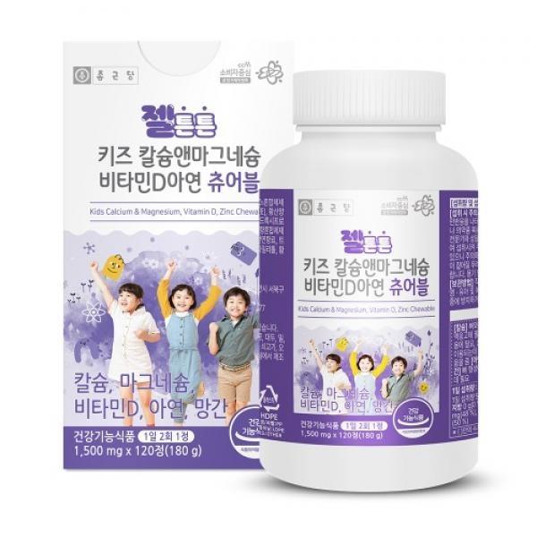 젤튼튼 키즈 칼슘앤마그네슘 비타민D아연 츄어블 1,500mg x 120정
