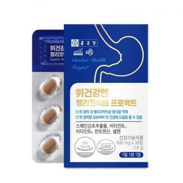위건강엔 헬리코박터 프로젝트 600mg x 30정