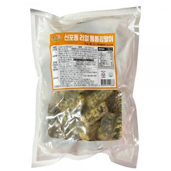 김말이 1kg 청양김말이 1kg 쫄깃 바삭 당면