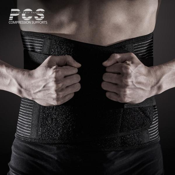 스타스포츠 허리보호대 PCS 허리 보호대 (PCS-5015SM) (택1)
