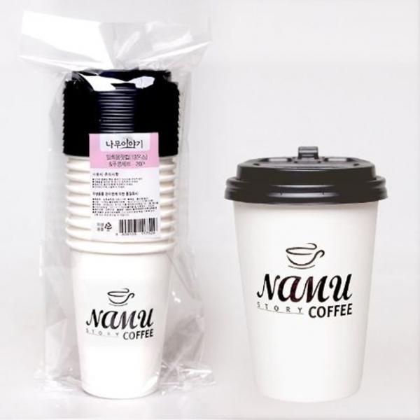 일회용 테이크아웃 핫컵 13온스(컵+뚜껑) 20P 세트