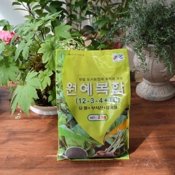 원예 복합 2Kg (12-3-4 TE) 유황 부식산 유기물 비료
