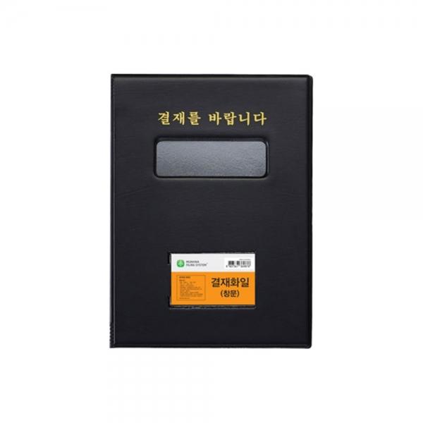 f20 96183 문화 보급형 결재화일 창문형 F698A-7 A4 흑색 1개 1개입