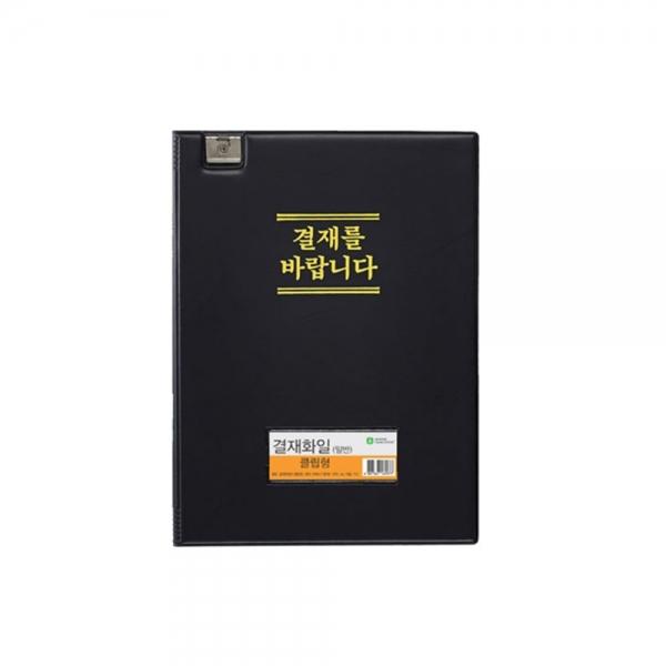 f20 48336 문화 비닐결재판 F699-71 일반형창무 흑색 클립형 결재를바랍니다 1개 1개입