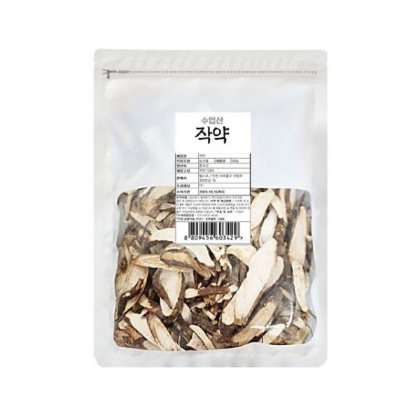 산해랑 작약 500g (중국산)