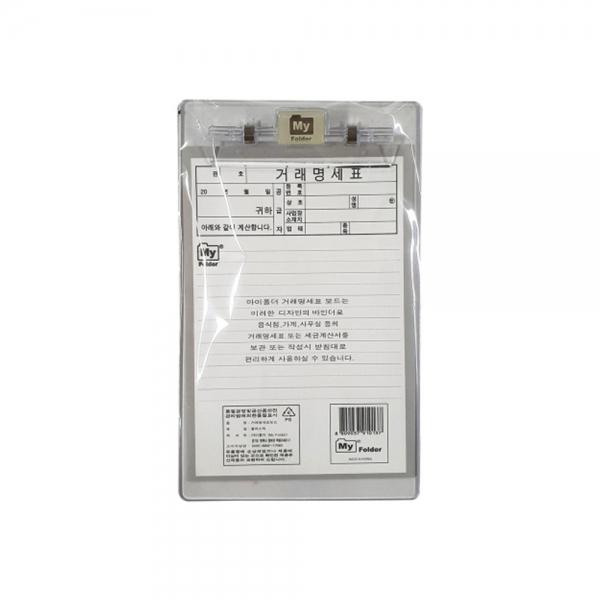 f20 4002 마이폴더 1500투명영수증데이다 1박스 25개입