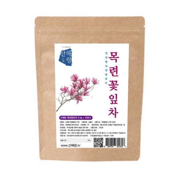 산해랑 국내산 목련꽃잎차 0.5g x 100 티백