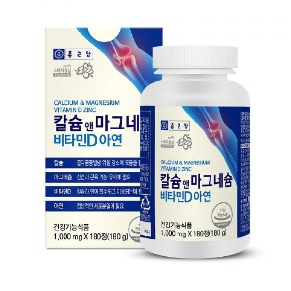 칼슘 앤 마그네슘 비타민D 아연 1000mg x 180정